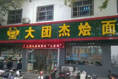 装修招牌名字大全