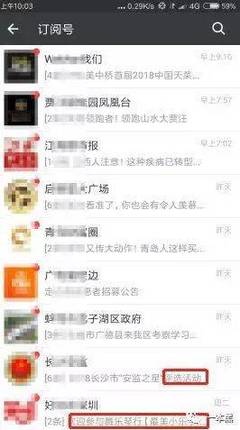 微信小号怎么卖钱的啊