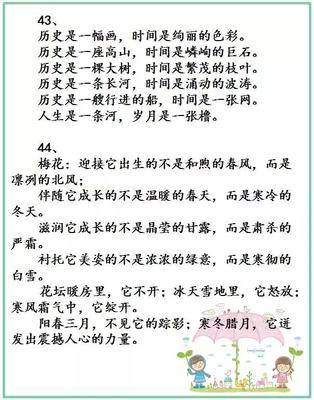 大树是什么是什么写句子