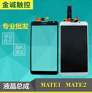 mt2-l05是什么型号