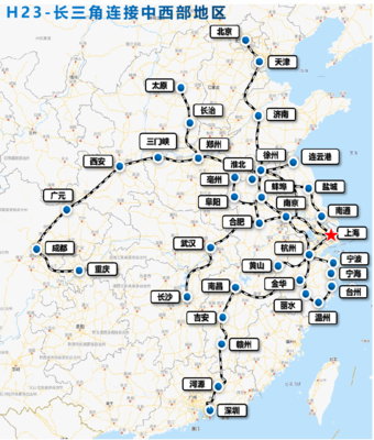 山东到上海高铁