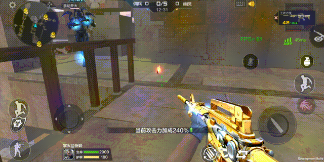 生化模式怎么玩