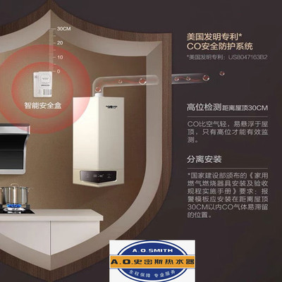 史密斯电热水器客服电话