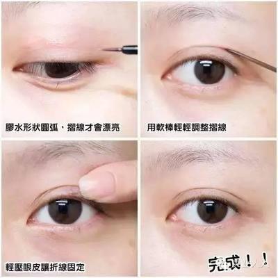 老贴双眼皮贴会怎么样