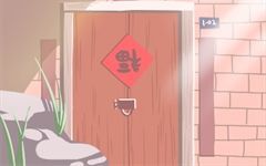 孕妇梦到买菜