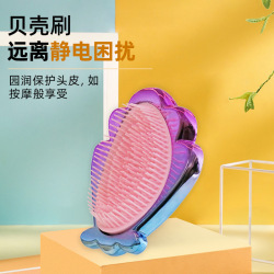 塑料气垫梳好吗