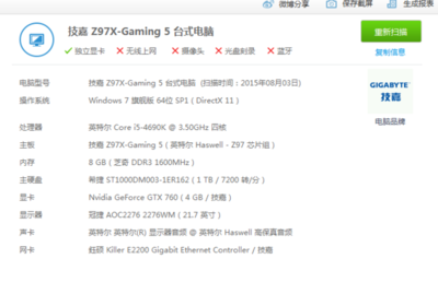 玩lol电脑要什么配置的电脑