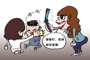 管制是刑事处罚吗