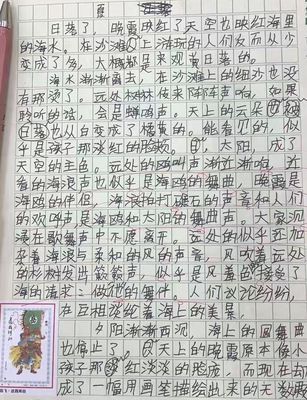 一件暑假开心的事作文400字作文怎么写