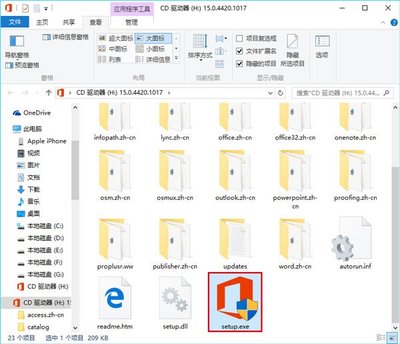 安装文件不能安装程序