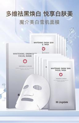 面膜标准