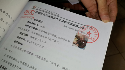 伤残鉴定报告拿到后多久拿到赔偿