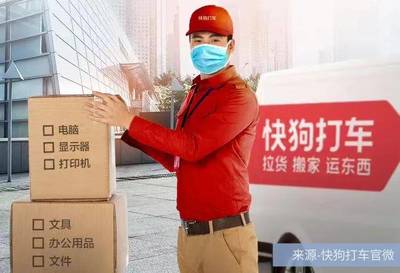 电脑托运海外