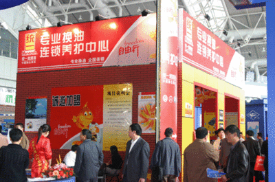 百度上海世博展览食材展