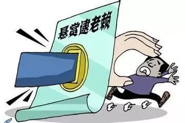 执行若干问题规定