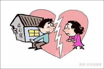 不能离婚的条件