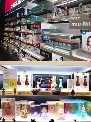 化妆品店陈列