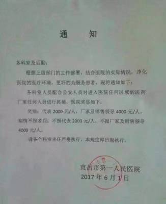 三周纪念日通知怎么写