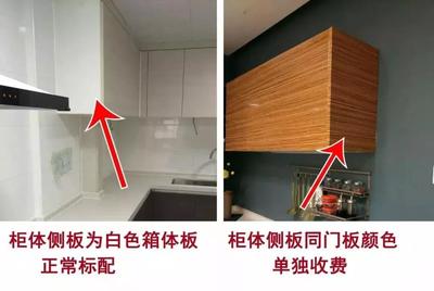 橱柜见光板怎样算