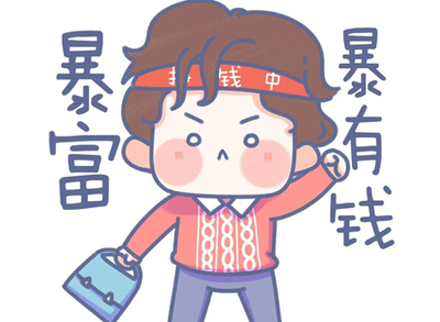 带有猪字的网名霸气