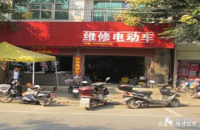 摩托车车行名字大全