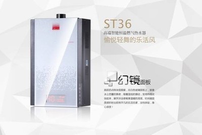 万和热水器保修