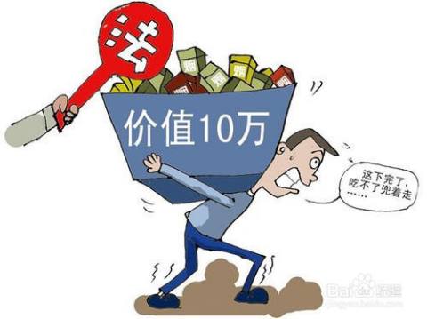 非法经营罪数额认定