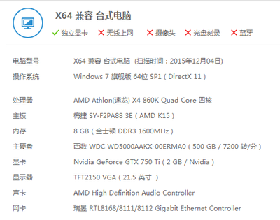 电脑主机可以装蓝牙