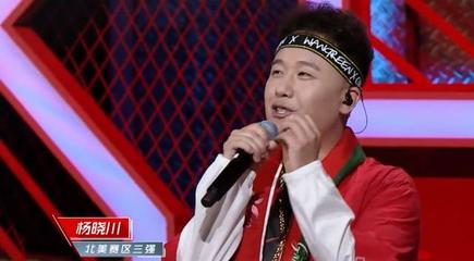 杨什么好听