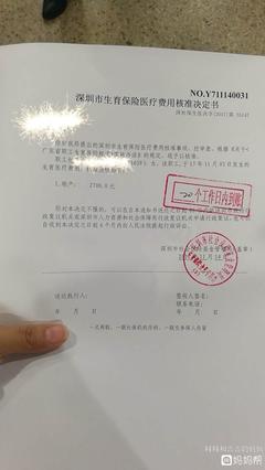 孕妇检查费用能报销吗