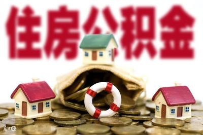 担保公司贷款