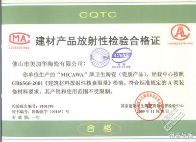 长痘痘可以面部注痒吗