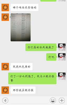 做梦还钱