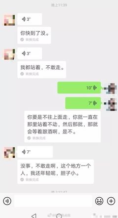 半夜手发麻是怎么回事