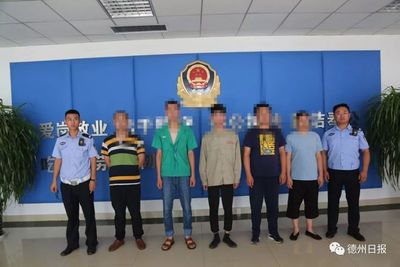 德州看守所的人员名单