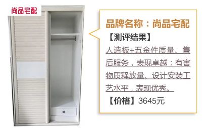 衣柜五金配件哪个牌子