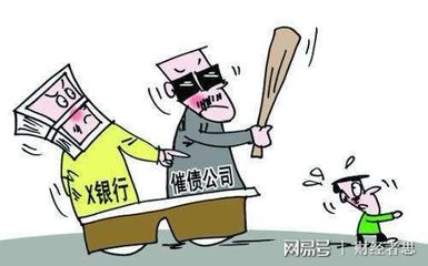贷款多久不还会被起诉