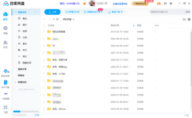 最强电脑文件分类