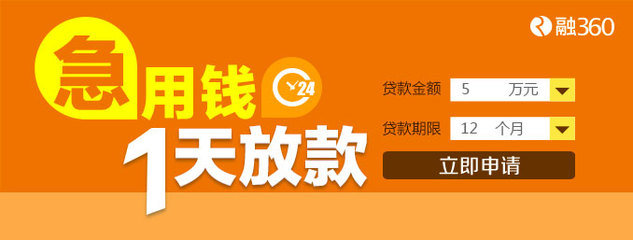 小微贷款可靠吗