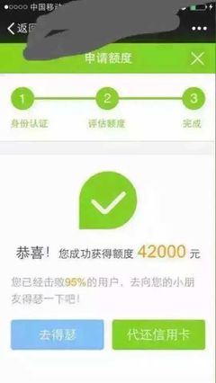 逾期可以贷款的平台