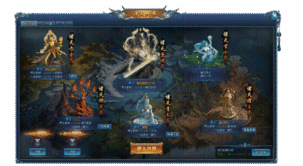 神仙劫六界什么时候开