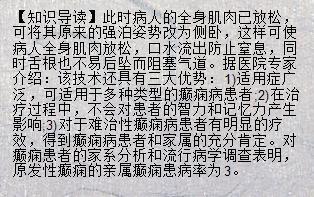 甯五行