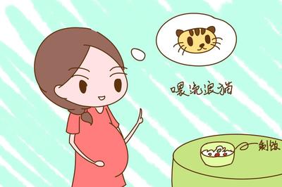 刚怀孕能提重物吗