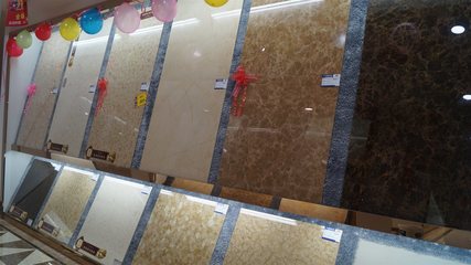 贵阳最大瓷砖批发市场