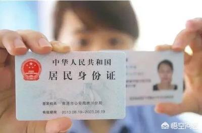 异地可以补户口本吗