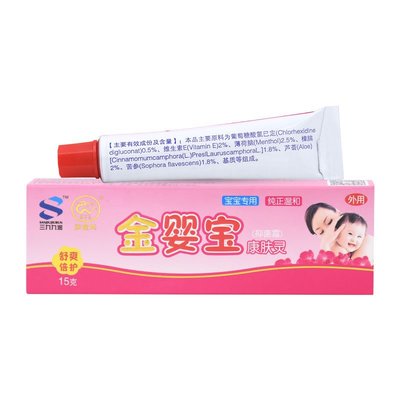 维肤膏孕妇可以用吗