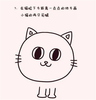 卡通小花猫简笔画