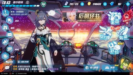博万体育app官网入口截图