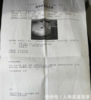 刮宫是怎么回事