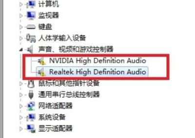 音箱在电脑没声音